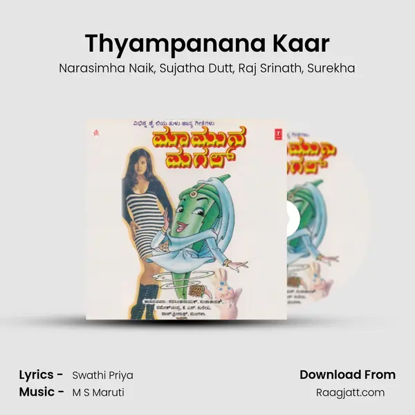 Thyampanana Kaar mp3 song