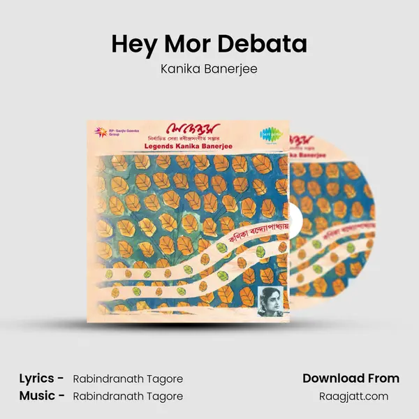 Hey Mor Debata - Kanika Banerjee album cover 