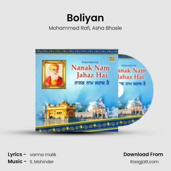 Boliyan - Mohammed Rafi album cover 