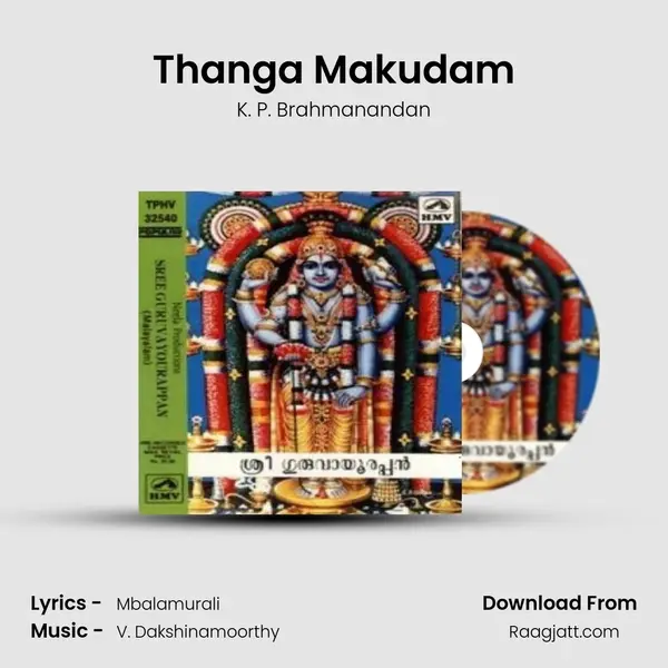 Thanga Makudam mp3 song