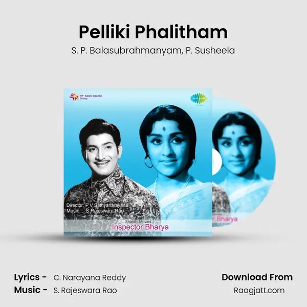 Pelliki Phalitham - S. P. Balasubrahmanyam album cover 