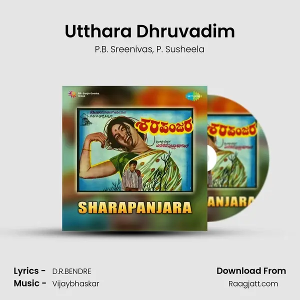 Utthara Dhruvadim - P.B. Sreenivas album cover 