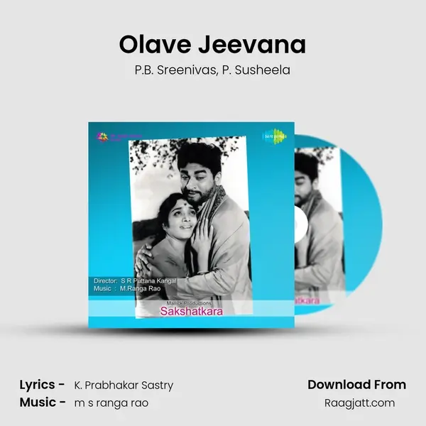 Olave Jeevana - P.B. Sreenivas album cover 