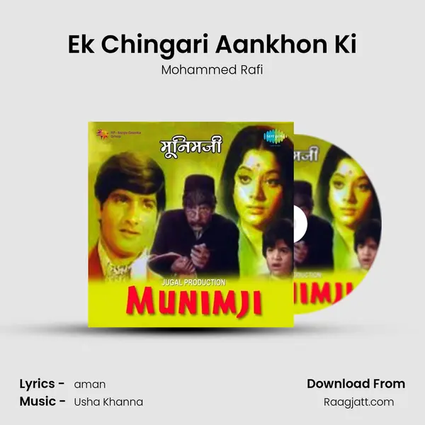 Ek Chingari Aankhon Ki - Mohammed Rafi album cover 