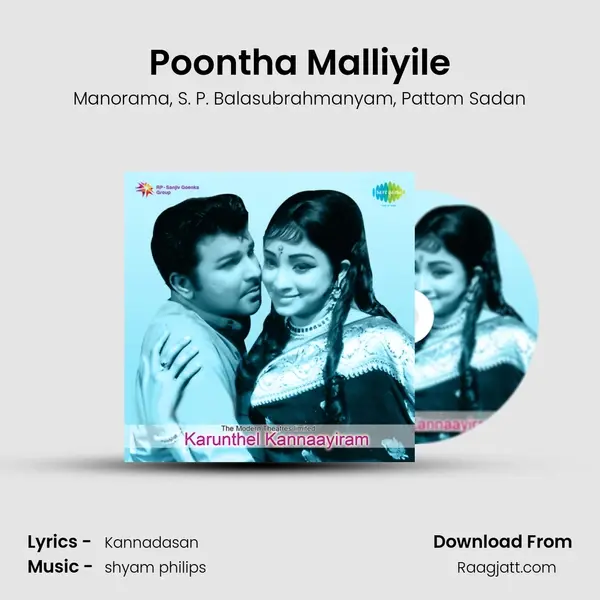 Poontha Malliyile - Manorama album cover 