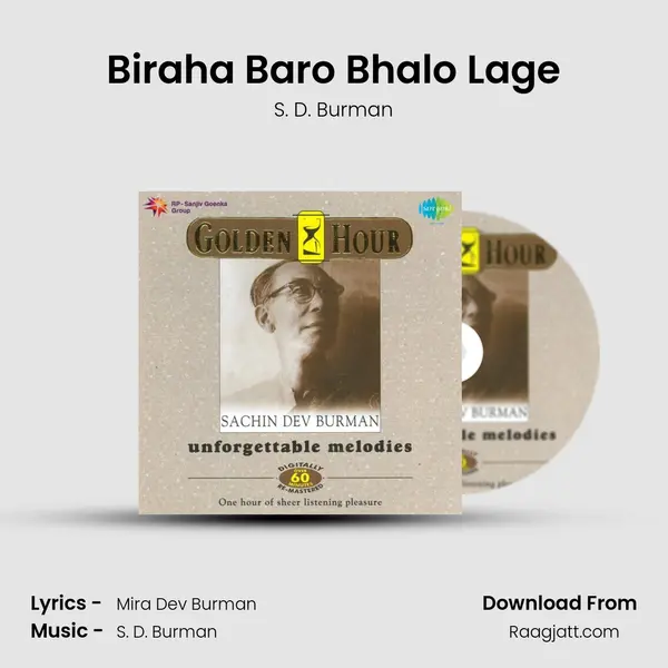 Biraha Baro Bhalo Lage mp3 song