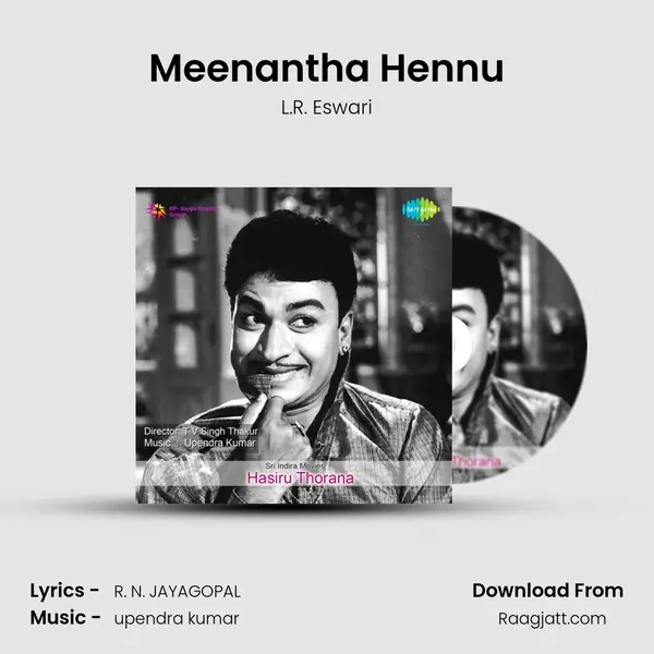 Meenantha Hennu - L.R. Eswari album cover 