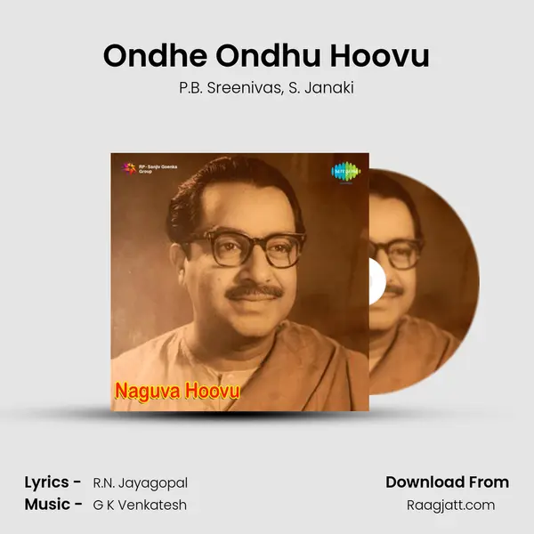 Ondhe Ondhu Hoovu - P.B. Sreenivas mp3 song