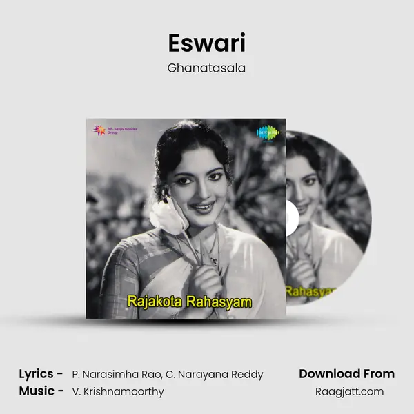 Eswari - Ghanatasala album cover 