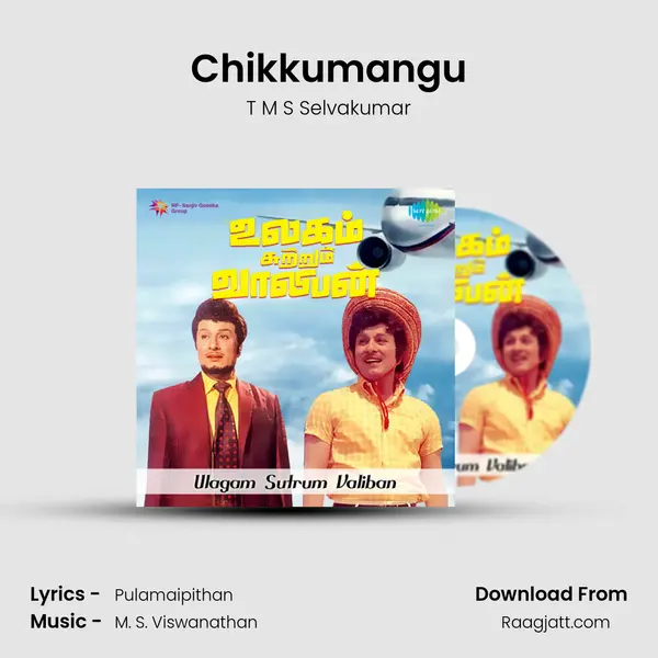 Chikkumangu mp3 song