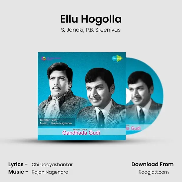 Ellu Hogolla - S. Janaki album cover 