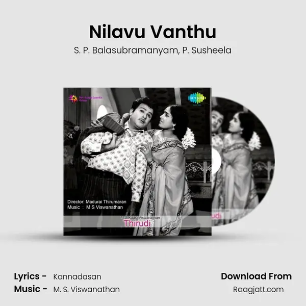 Nilavu Vanthu mp3 song