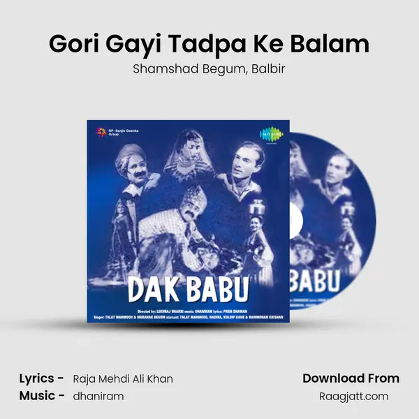 Gori Gayi Tadpa Ke Balam mp3 song