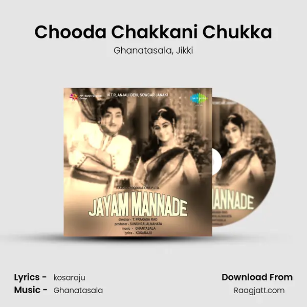 Chooda Chakkani Chukka - Ghanatasala album cover 