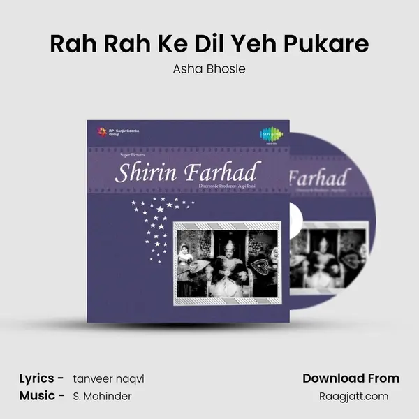 Rah Rah Ke Dil Yeh Pukare - Asha Bhosle album cover 