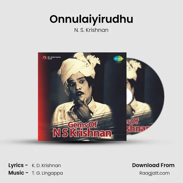 Onnulaiyirudhu mp3 song