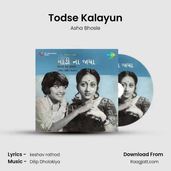 Todse Kalayun mp3 song