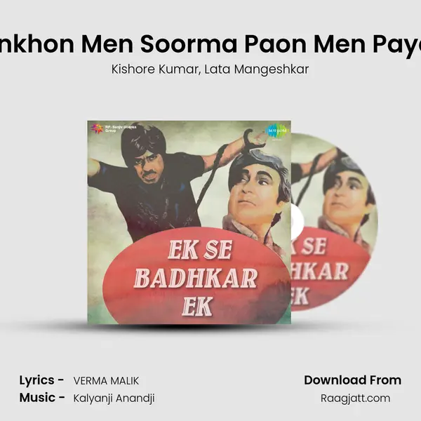 Ankhon Men Soorma Paon Men Payal mp3 song