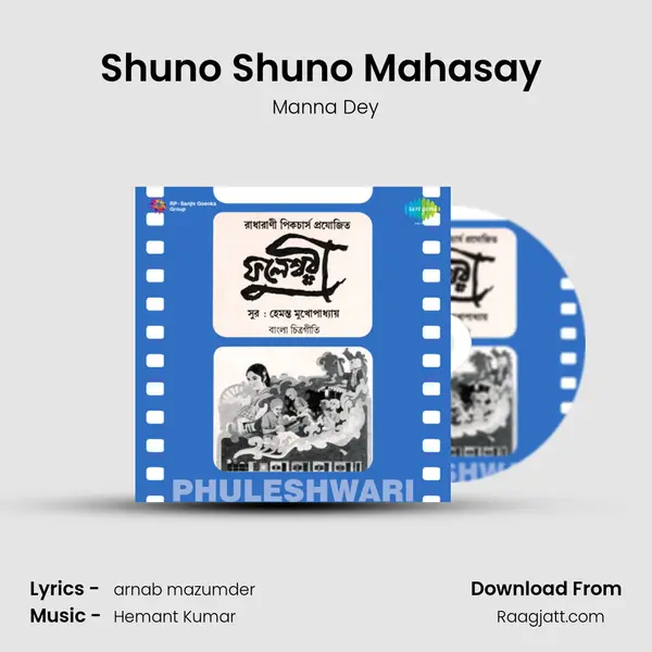 Shuno Shuno Mahasay (Part 2) - Manna Dey album cover 