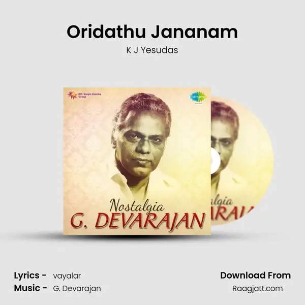 Oridathu Jananam - K J Yesudas album cover 