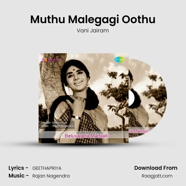 Muthu Malegagi Oothu - Vani Jairam album cover 