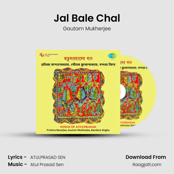 Jal Bale Chal - Gautam Mukherjee album cover 