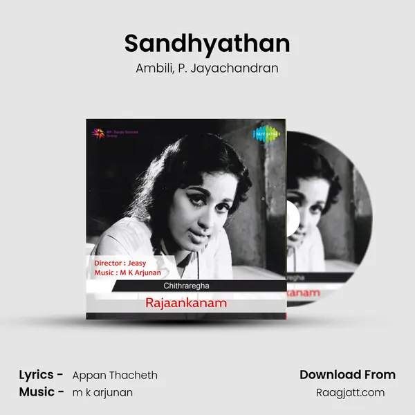 Sandhyathan mp3 song