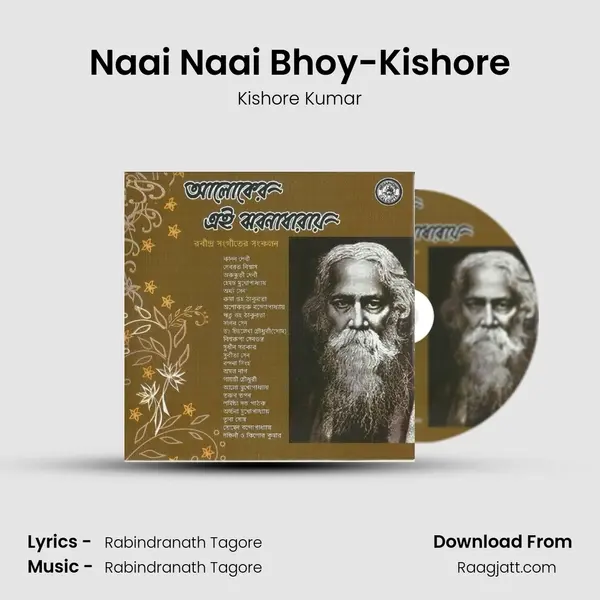 Naai Naai Bhoy-Kishore - Kishore Kumar album cover 