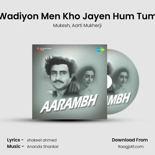 Wadiyon Men Kho Jayen Hum Tum - Mukesh album cover 