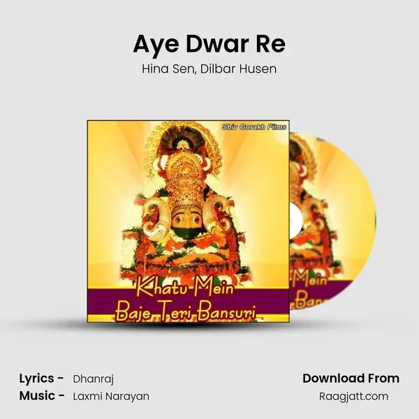 Aye Dwar Re - Hina Sen album cover 