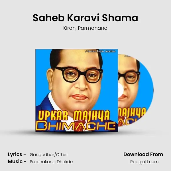 Saheb Karavi Shama - Kiran album cover 