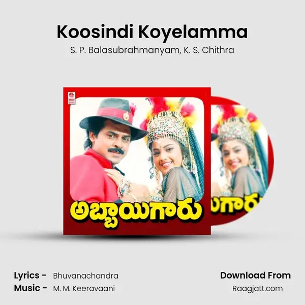 Koosindi Koyelamma mp3 song