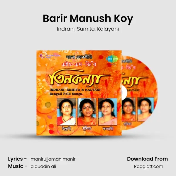 Barir Manush Koy mp3 song