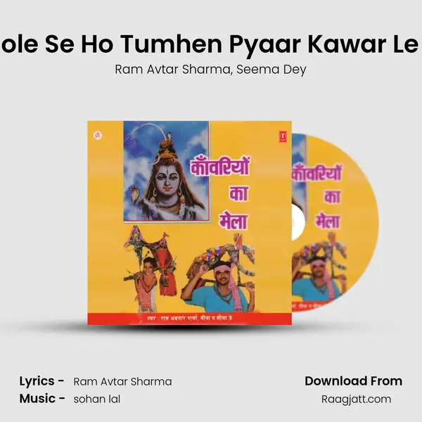 Jo Bhole Se Ho Tumhen Pyaar Kawar Le Jana - Ram Avtar Sharma album cover 