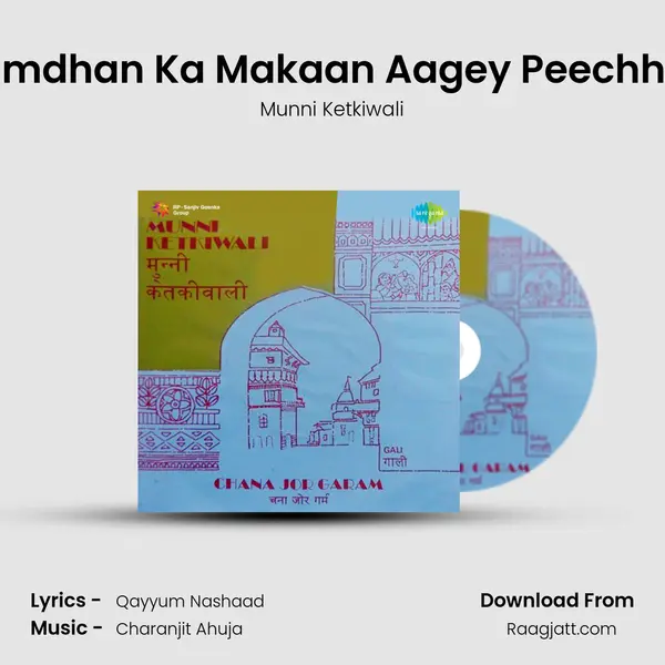 Samdhan Ka Makaan Aagey Peechhey mp3 song