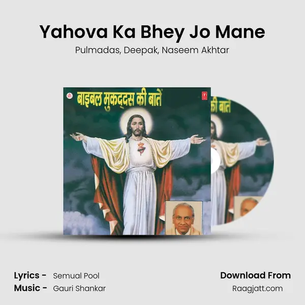 Yahova Ka Bhey Jo Mane mp3 song