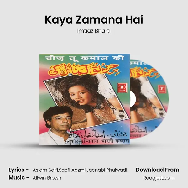 Kaya Zamana Hai - Imtiaz Bharti album cover 