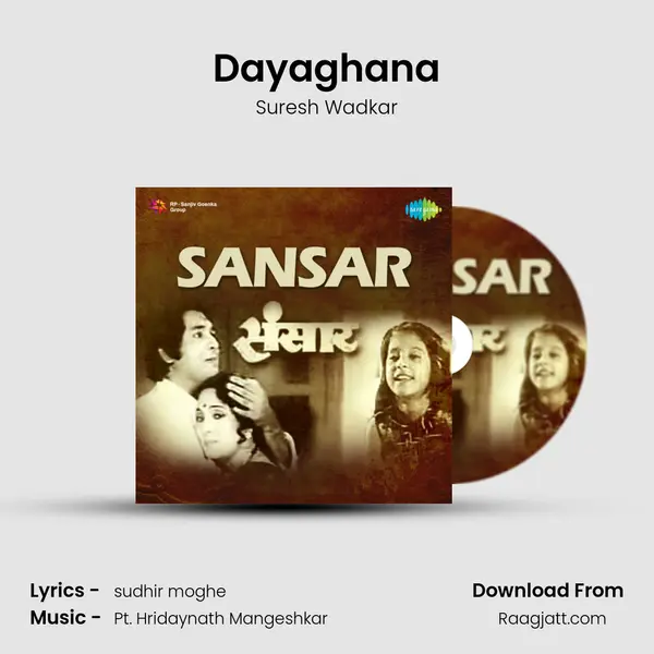 Dayaghana - Suresh Wadkar mp3 song