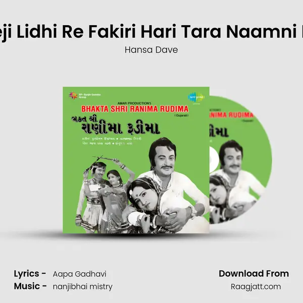 Aeji Lidhi Re Fakiri Hari Tara Naamni Re mp3 song