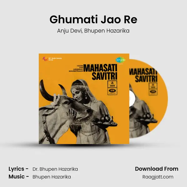 Ghumati Jao Re - Anju Devi album cover 