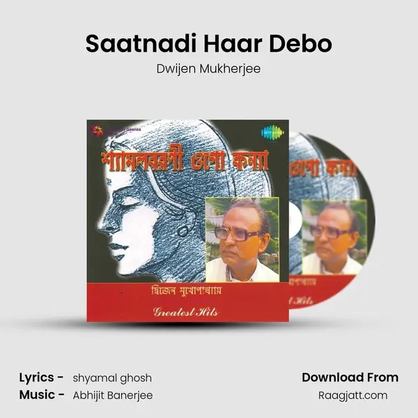 Saatnadi Haar Debo - Dwijen Mukherjee mp3 song