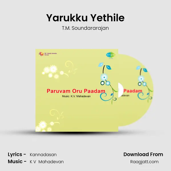 Yarukku Yethile - T.M. Soundararajan album cover 