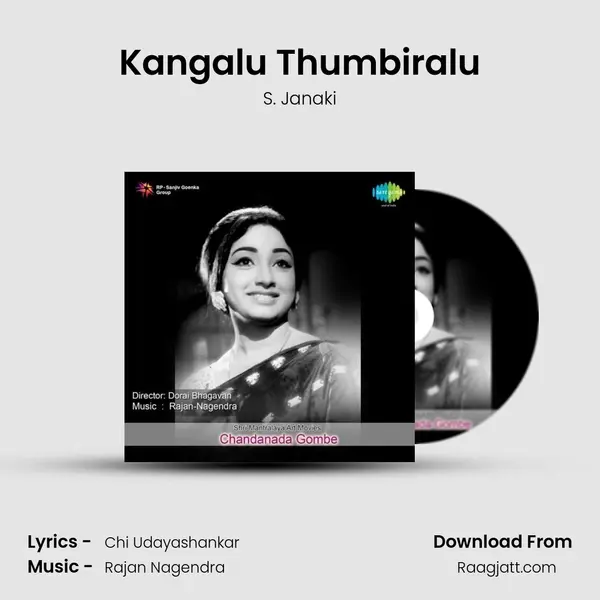 Kangalu Thumbiralu - S. Janaki album cover 