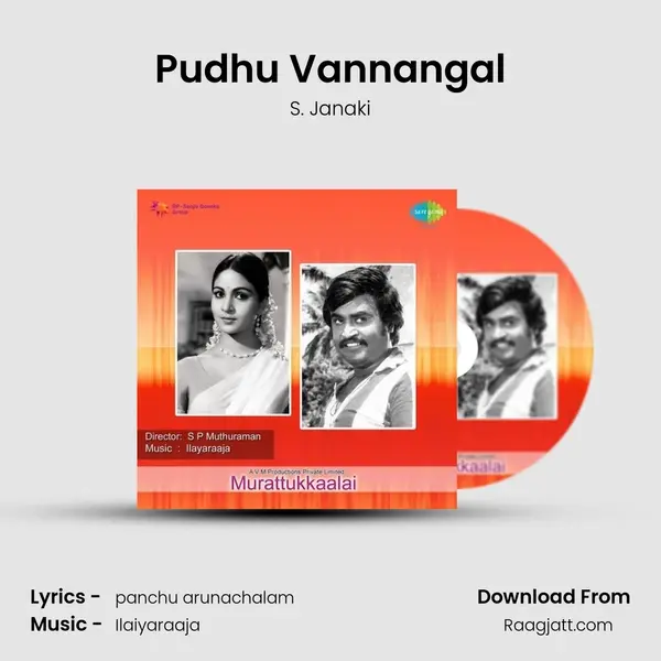 Pudhu Vannangal - S. Janaki album cover 