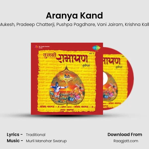 Aranya Kand - Ambar Kumar album cover 