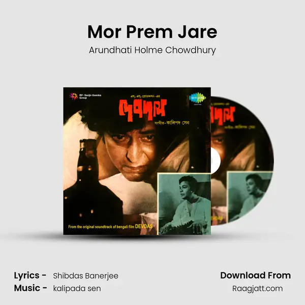 Mor Prem Jare - Arundhati Holme Chowdhury album cover 