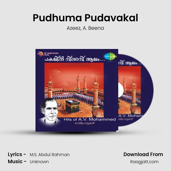 Pudhuma Pudavakal - Azeez album cover 