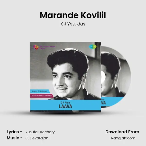 Marande Kovilil mp3 song