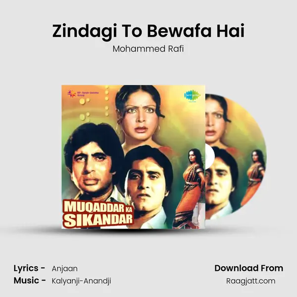 Zindagi To Bewafa Hai - Mohammed Rafi album cover 