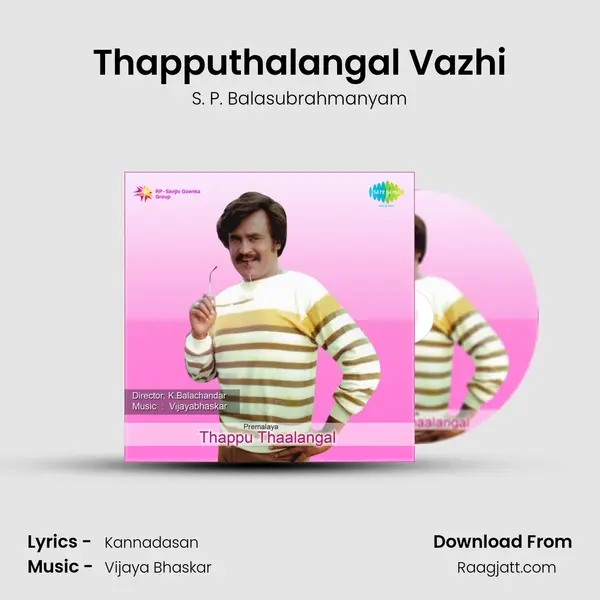 Thapputhalangal Vazhi - S. P. Balasubrahmanyam album cover 